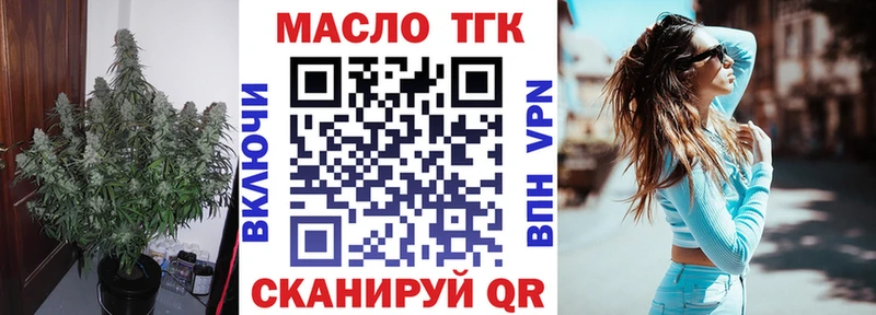 Дистиллят ТГК концентрат  купить наркотики сайты  Лесозаводск 
