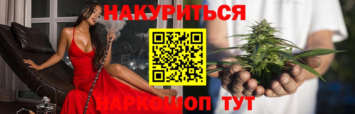 Каннабис тримм Лесозаводск