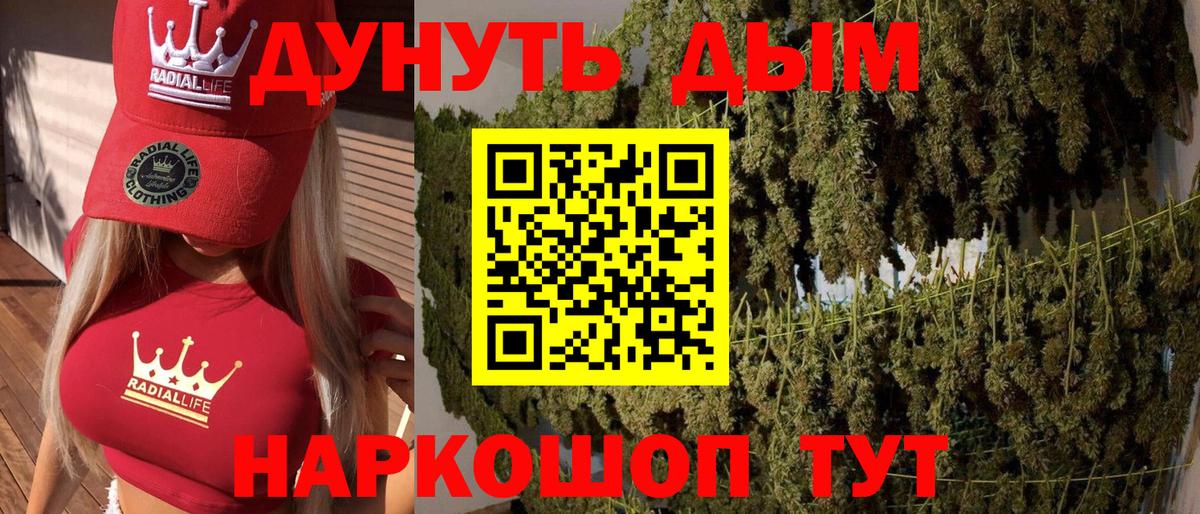 МАРИХУАНА OG Kush  Вход с VPN  Конопля конопля  Лесозаводск 